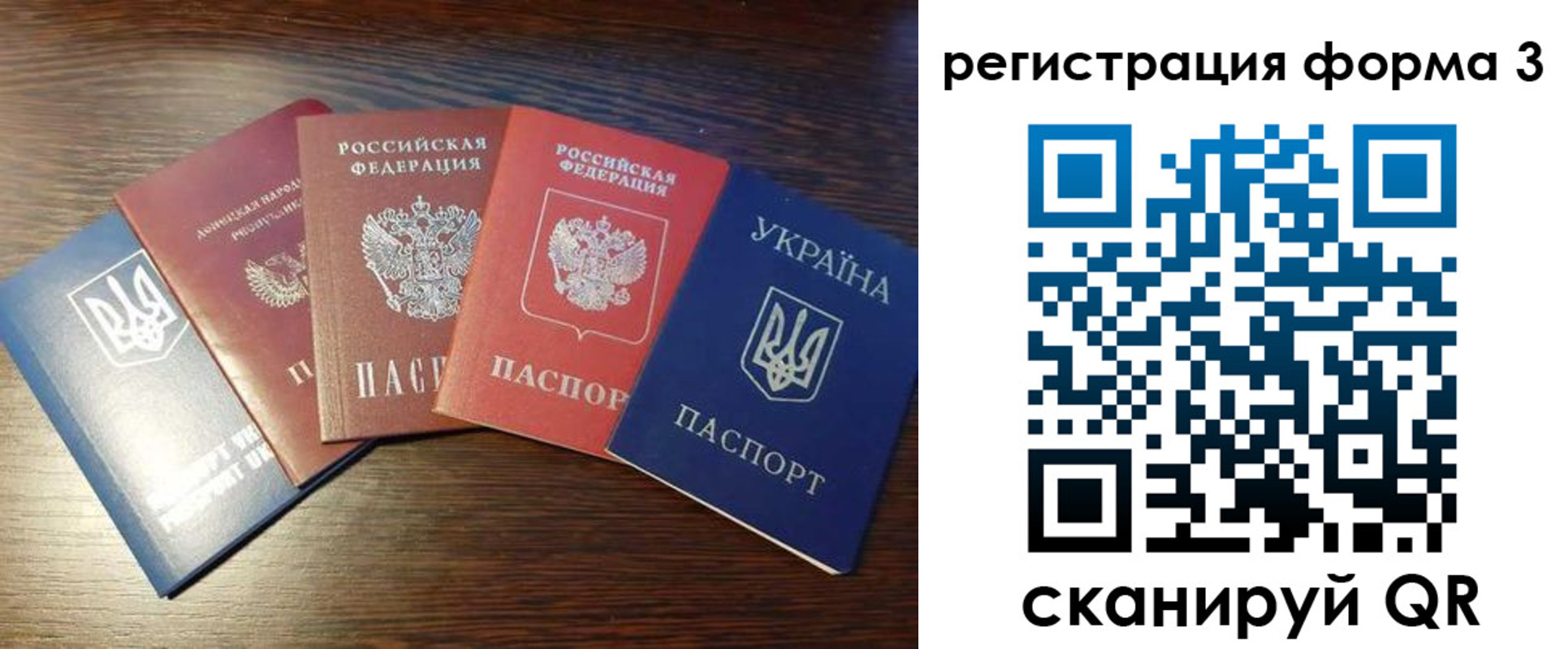 пропишу в квартире в Сибае