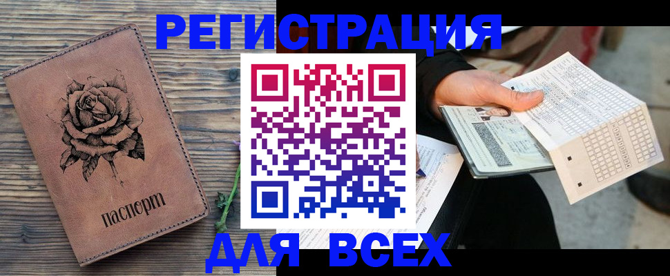 форма 3 в Сибае