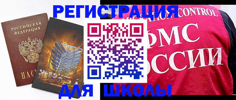 временная регистрация госуслуги в Сибае
