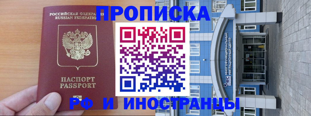 регистрация для дет. сада в Сибае